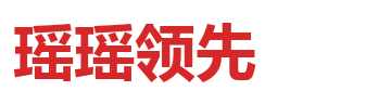 瑶瑶领先 logo